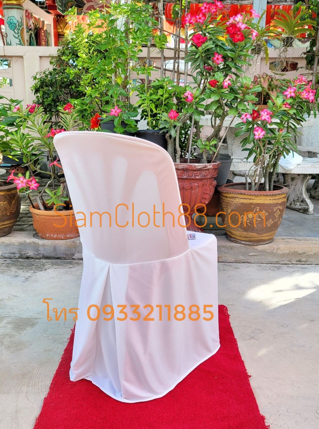 ผ้าคลุมเก้าอี้พลาติกแบบ 1 จีบทวิสหลังชายปิด