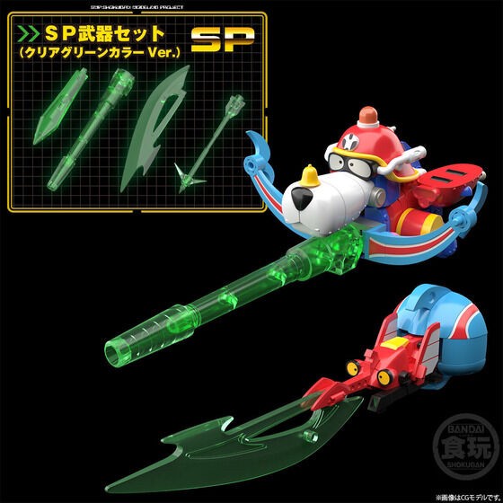 PRE-ORDER : SMP [SHOKUGAN MODELING PROJECT] Tatsunoko Production 60th Anniversary Tatsunoko Combined Time Bokan Robo SP Set