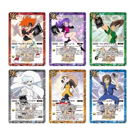 PRE-ORDER : Battle Spirits Premium Card Set [PC06] / [PC07]