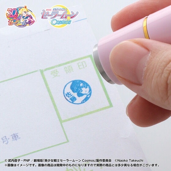 PRE-ORDER : Movie version "Sailor Moon Cosmos" Shachihata Name 9 (2 types in total)