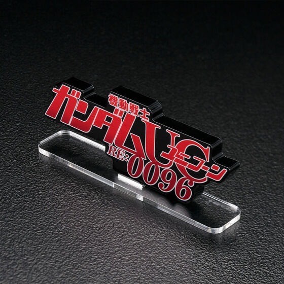 PRE-ORDER : Acrylic Logo Display EX Mobile Suit Gundam Unicorn RE:0096