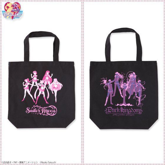 PRE-ORDER : Sailor Moon Sailor 5 Warrior & Dark Kingdom Tote Bag