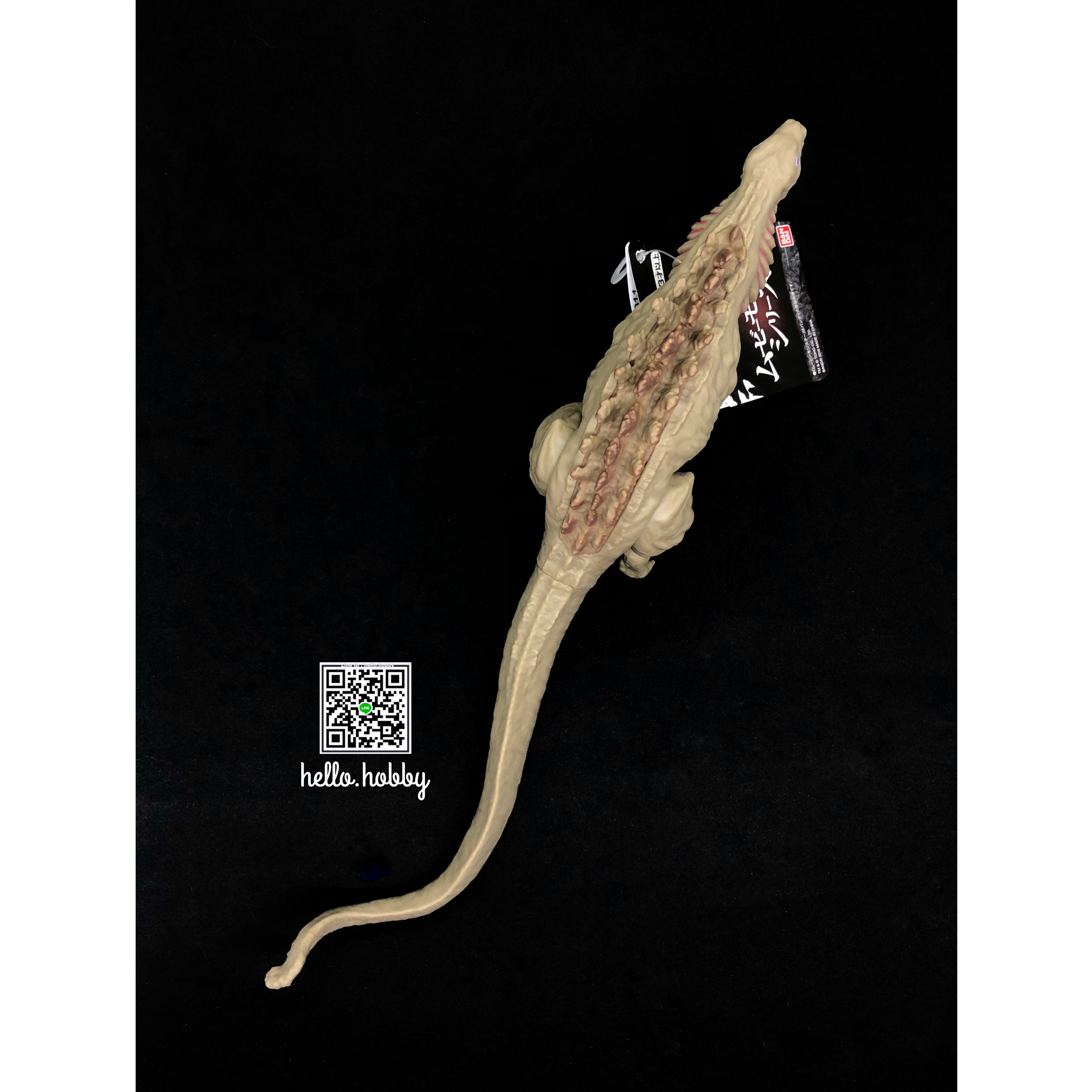 Godzilla - Movie Monster Series - Shin Godzilla (2016) Second Form - 12”length by Bandai (Lot JP)