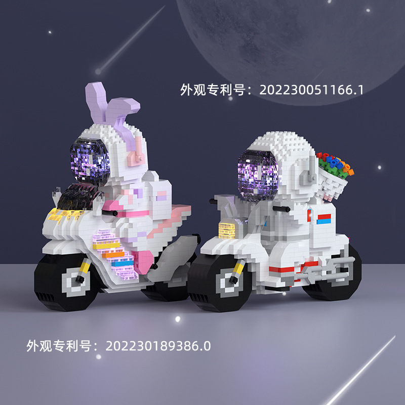 เลโก้นาโน Size XL - Mekansm Astronaut Rider