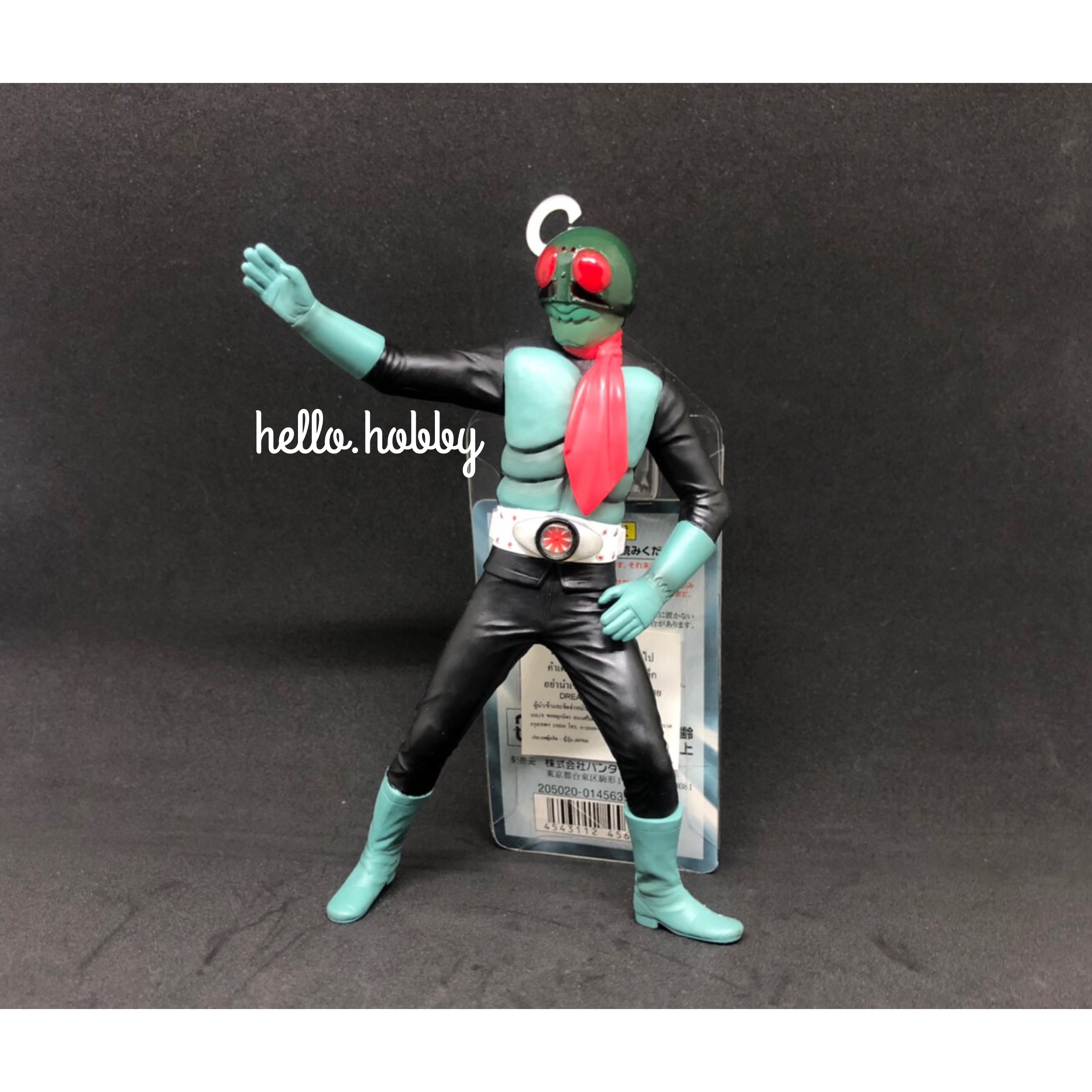 Soul of Soft Vinyl No.31 Masked Rider Old No.1 7”inch by Bandai