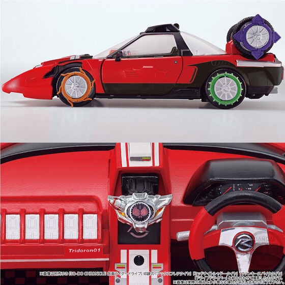 PRE-ORDER : SO-DO CHRONICLE Kamen Rider Drive Tridoron