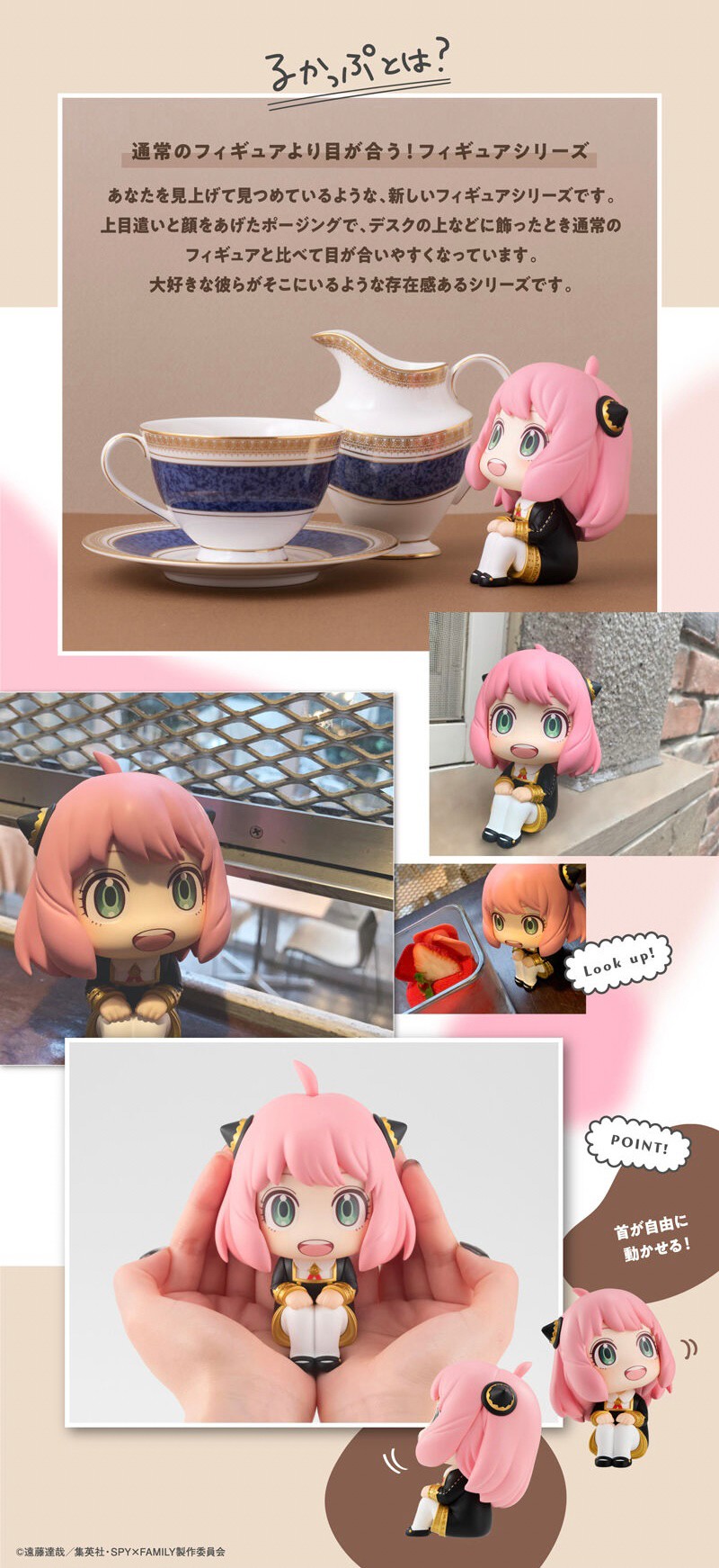 PRE-ORDER : Rukappu SPY x FAMILY Anya Forger [with Limited Cushion]