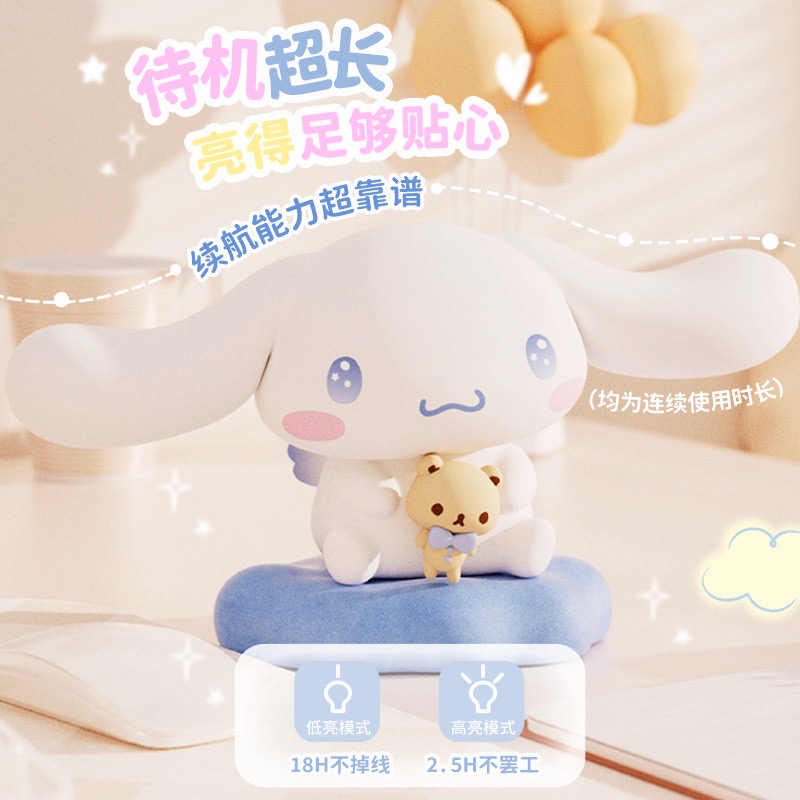 โคมไฟ ลิขสิทธิ์แท้ - Sanrio - Cinnamorall Angel Lamp Series by Emie