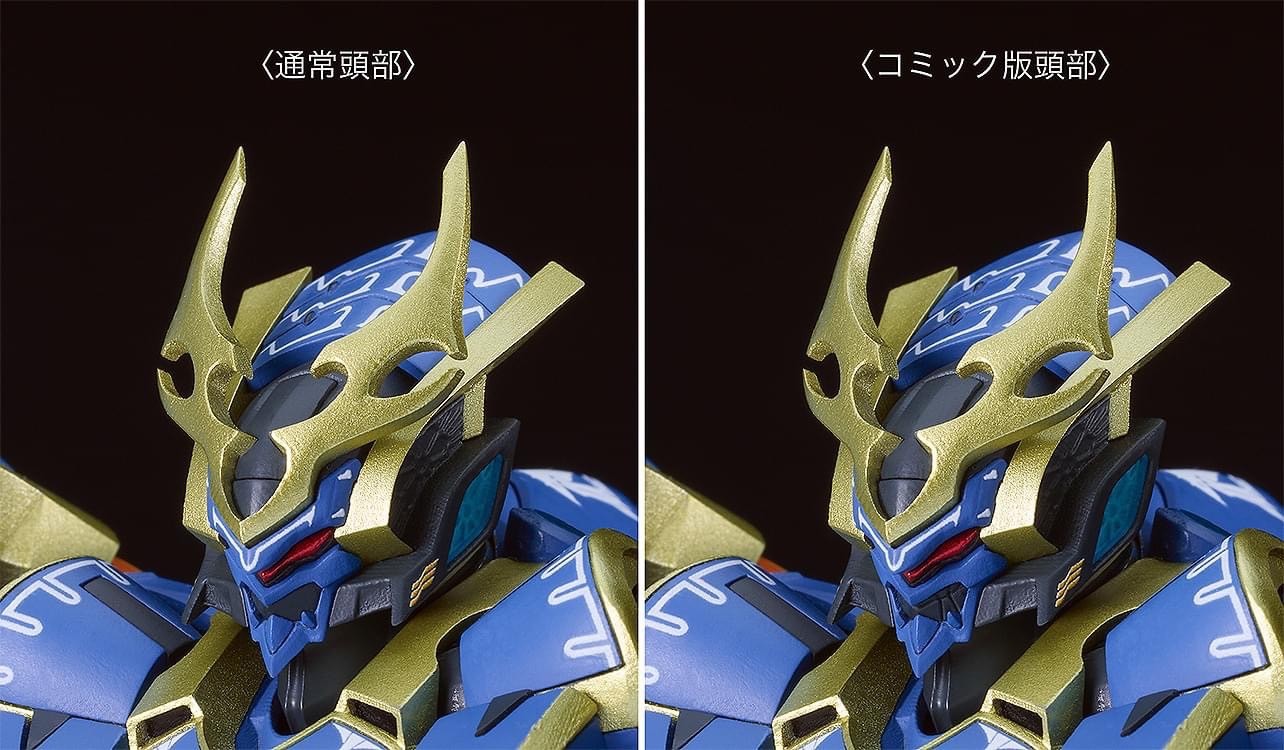 Pre-order : MODEROID DX-SCALE Ikaruga (Knight's & Magic) Plastic Model Kit by Good Smile Company