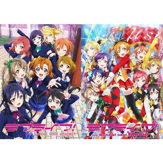 PRE-ORDER : LoveLive! 9th Anniversary Blu-ray Box Forever Edition (First Press Limited Edition)