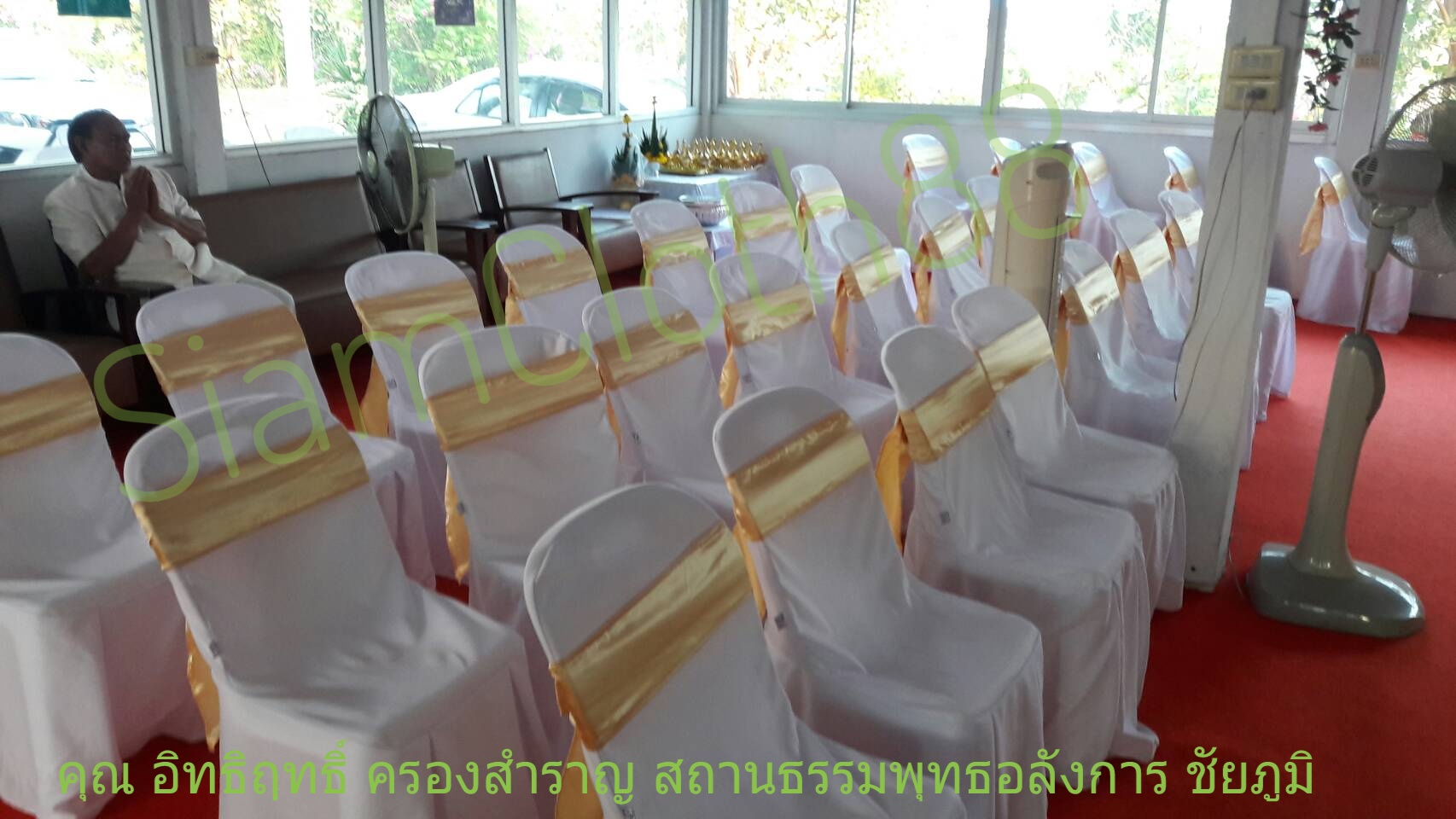 ภาพสินค้าสวยๆจากคุณลูกค้าที่ภาคตะวันออกเฉียงเหนือ