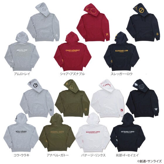 PRE-ORDER : Gundam Series Pilot Suit Motif Hoodie
