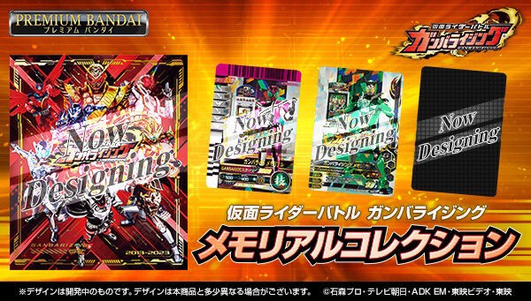 PRE-ORDER : Kamen Rider Battle Ganbarizing Memorial Collection