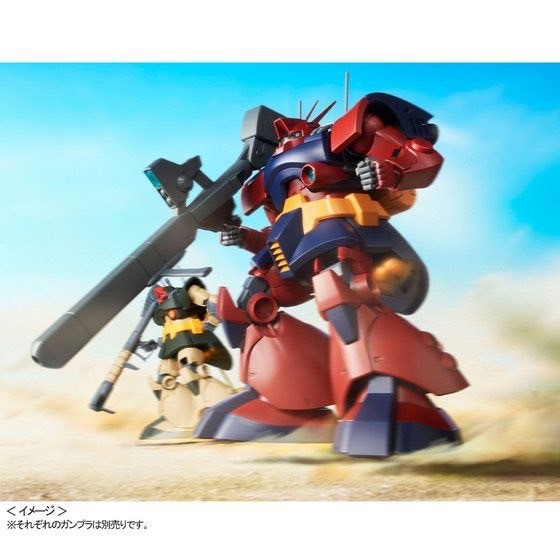 PRE-ORDER : MG 1/100 Dwadge Custom Plastic Model