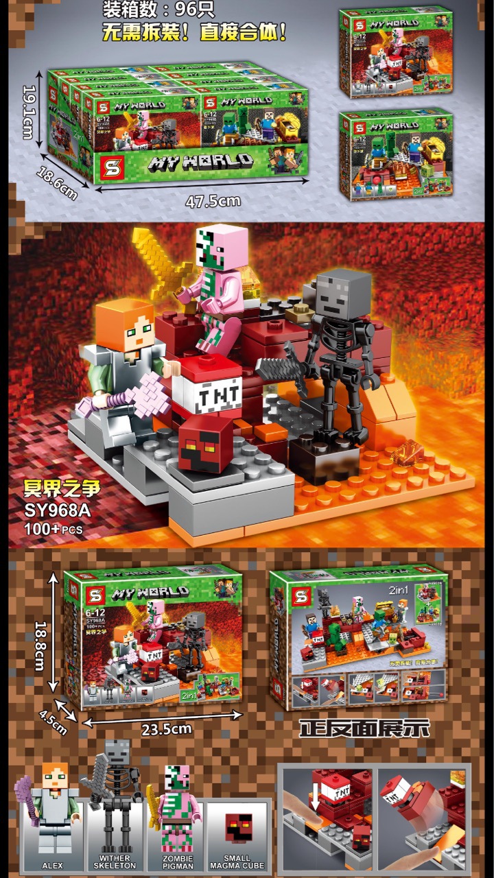 SY 968 A-B Minecraft