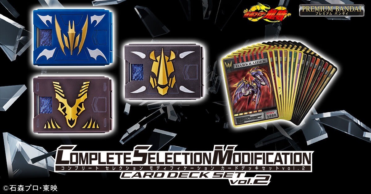 PRE-ORDER : CSM Card Deck Set vol.2 / 3