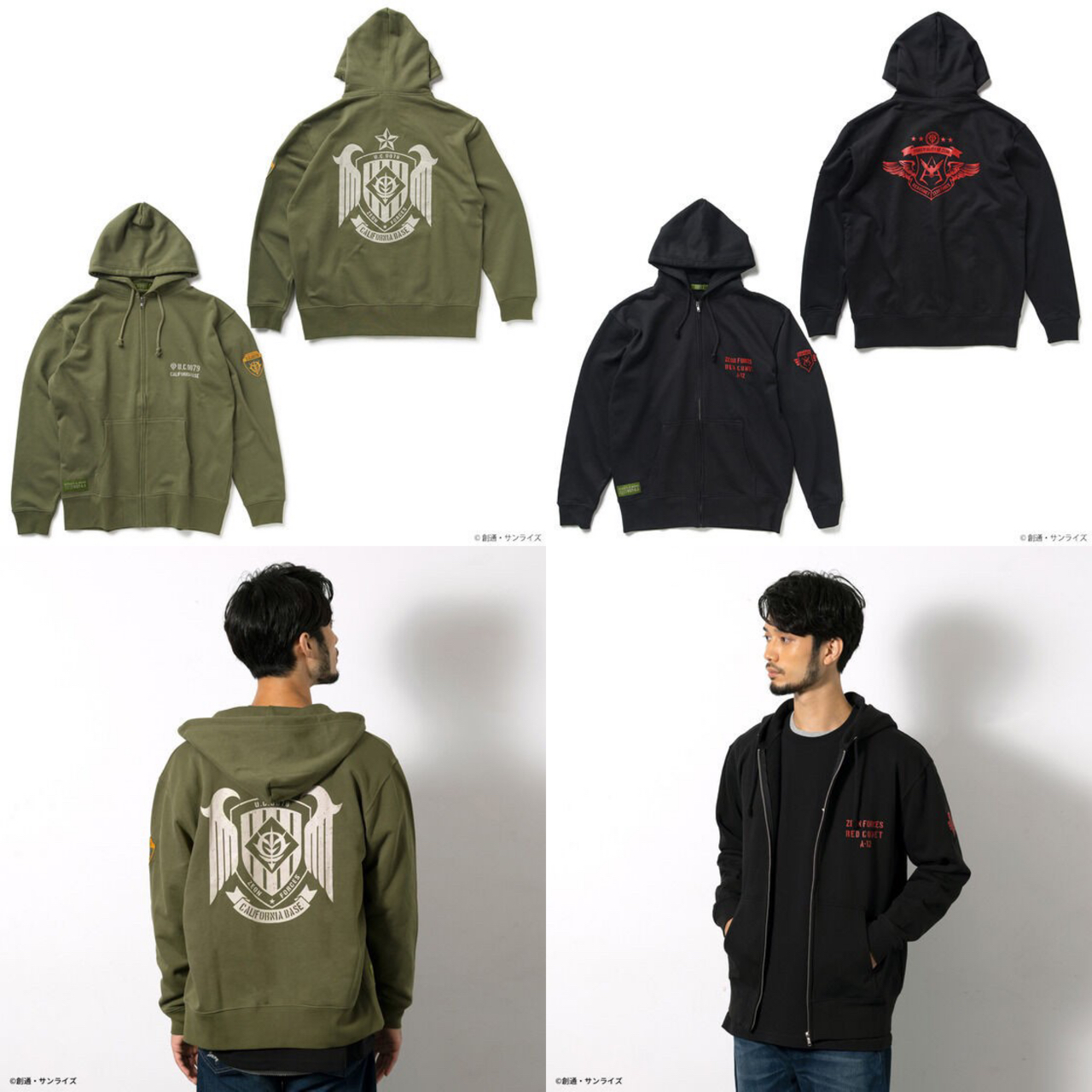 PRE-ORDER : STRICT-G.ARMS "Mobile Suit Gundam" Zip Hoodie with Patch