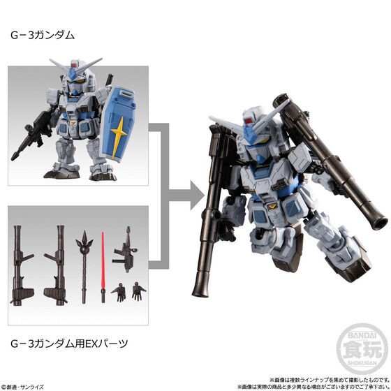 PRE-ORDER : Mobility Joint Gundam Vol.6 (10 pcs)