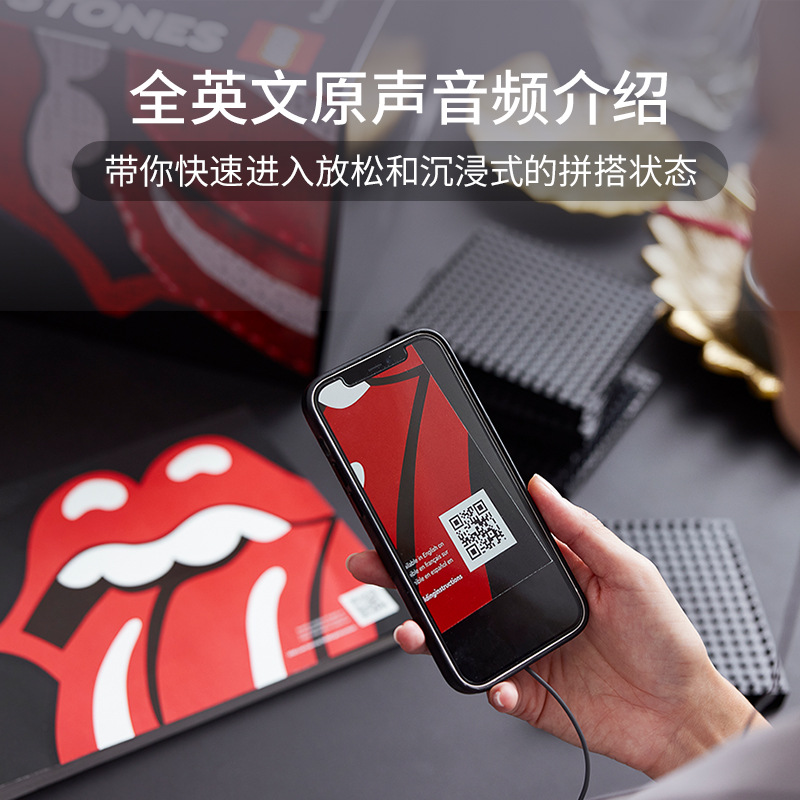 60213 The Rolling Stones 60th Anniversary 1998pcs