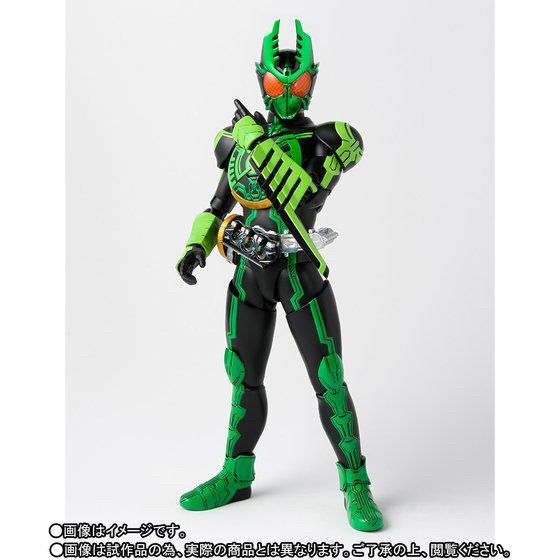 PRE-ORDER : S.H. Figuarts Shinkocchou Seihou Kamen Rider OOO GataKiriBa combo