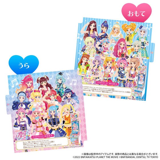 PRE-ORDER : Data Carddass Aikatsu! Series 10th Anniversary 4 Pocket Binder