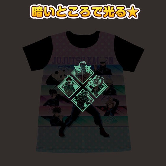 PRE-ORDER : Jujutsu Kaisen (Girl) Shining Pajamas