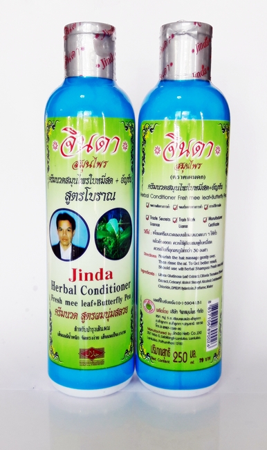 ครีมนวดผมจินดาสมุนไพร 250 มล.ลดราคาช่วงไวรัสโควิดระบาด