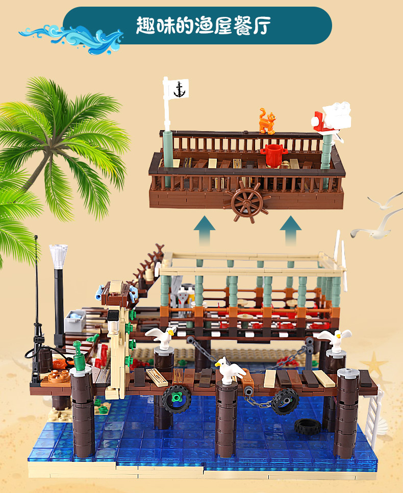 Urge ug 30101 Fish House Pier 1402pcs