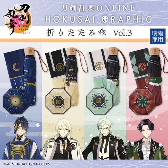 PRE-ORDER : Touken Ranbu ONLINE Hokusai Graphic Folding Umbrella vol.3