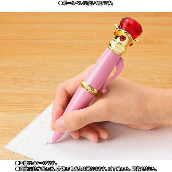 PRE-ORDER : PROPLICA TRANSFORMATION BROOCH & DINGUISE PEN SET (PRETTY GUARDIAN SAILOR MOON)