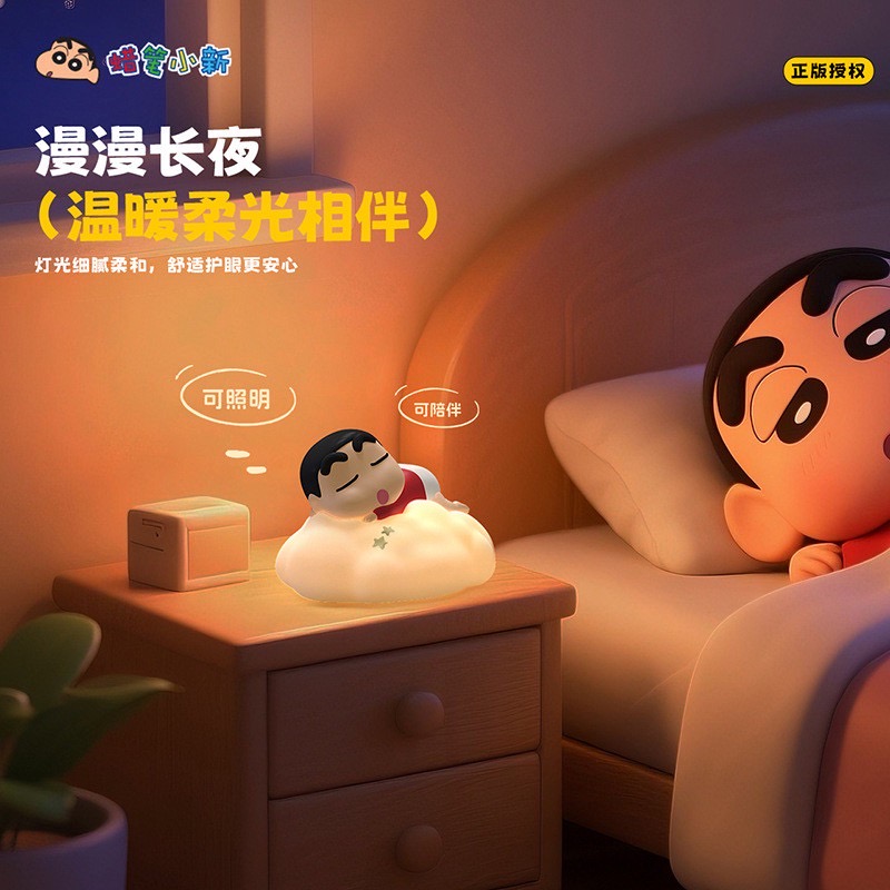 โคมไฟ ลิขสิทธิ์แท้ - Crayon Shinchan - Clound Dreamland Night Light Series LED Lamp by Luxub