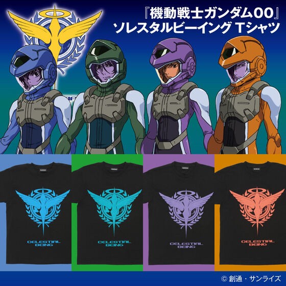 PRE-ORDER : Mobile Suit Gundam 00 Celestial Being Mark T-shirt