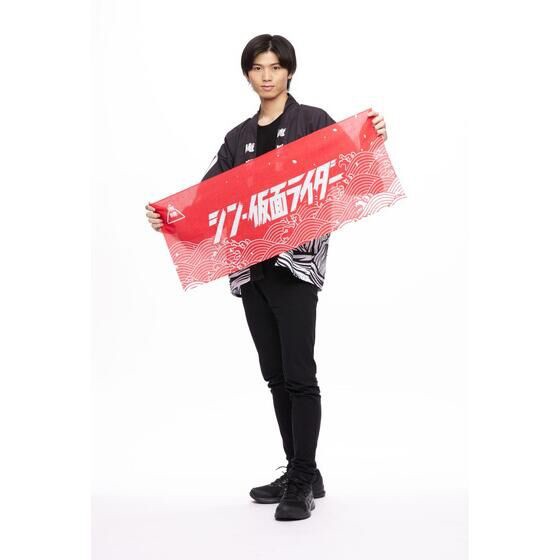 PRE-ORDER : Shin Kamen Rider Shooting Commemorative Staff Towel