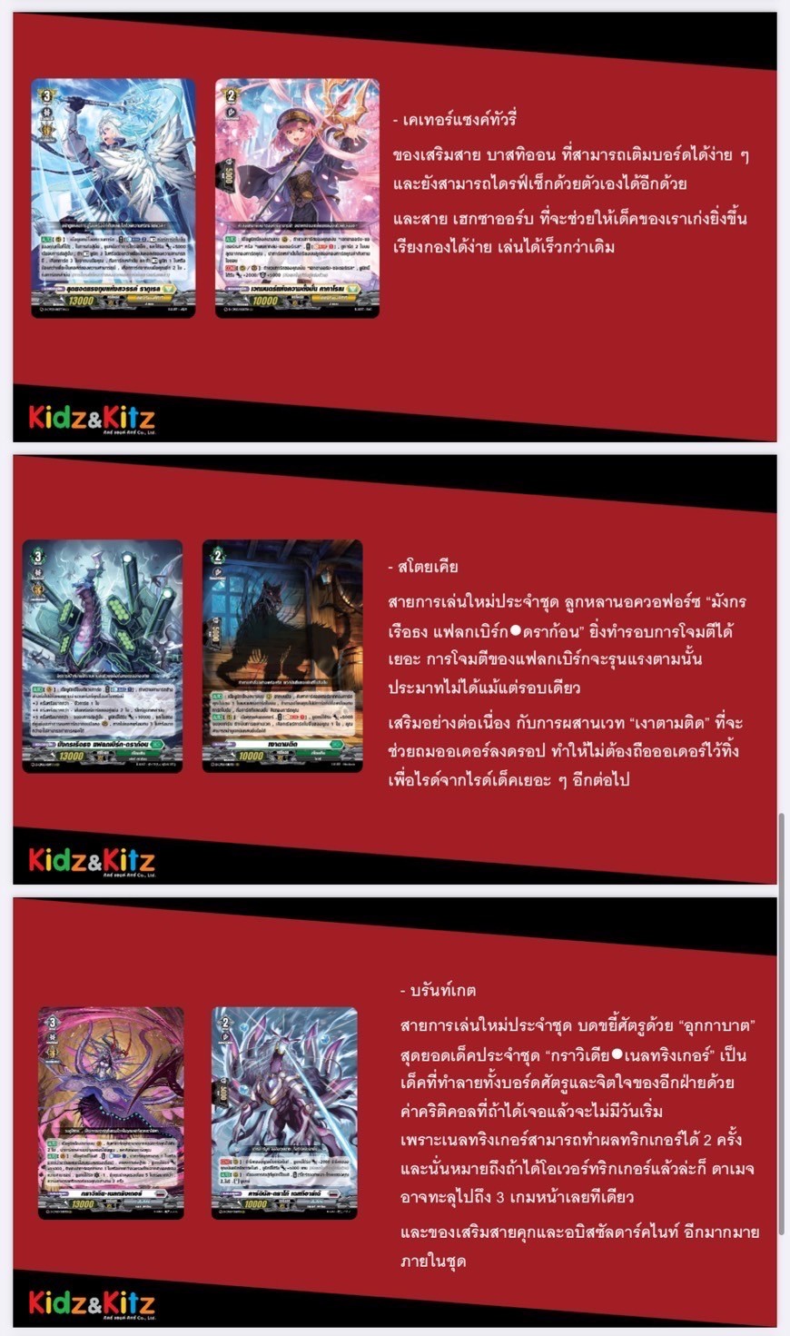 Vanguard OverDress- VGT-D-CP03