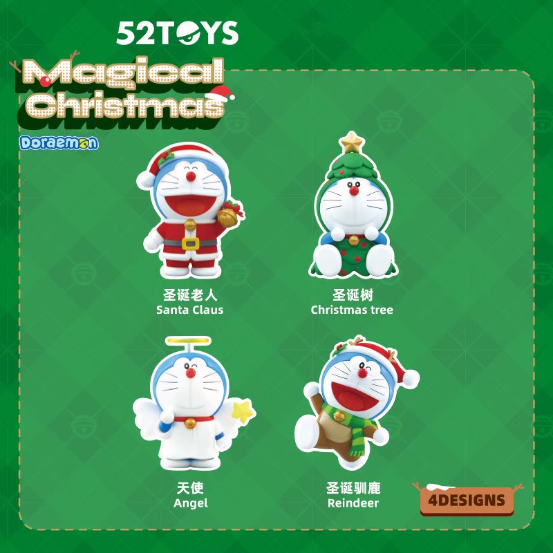 Doraemon A Wonderful Christmas by 52Toys (Set of 4)