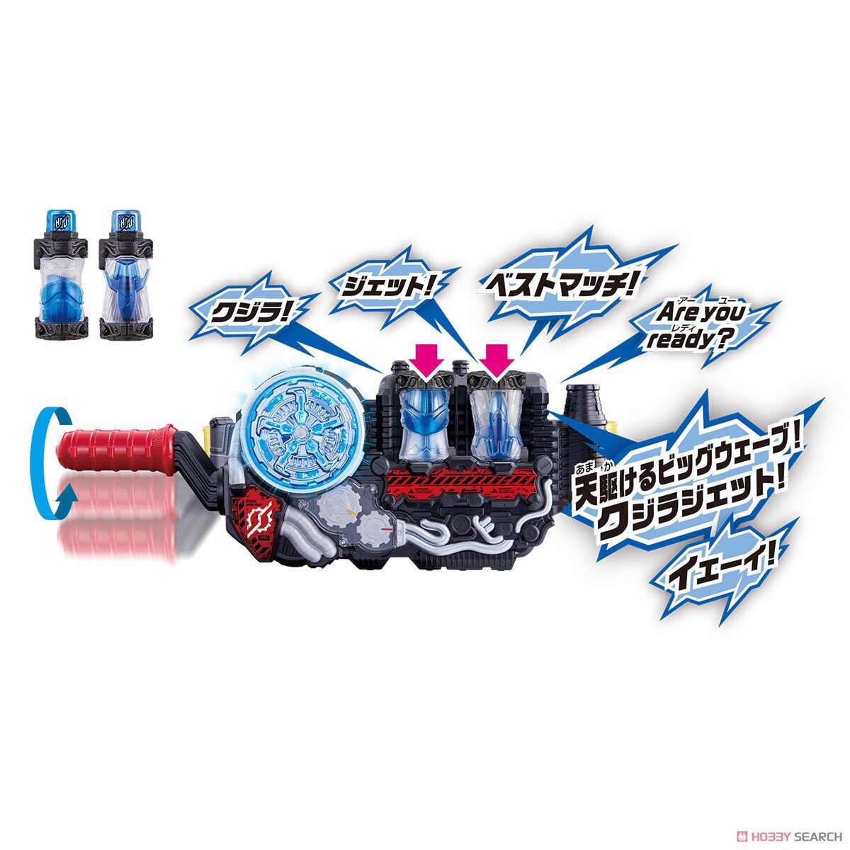Masked Rider Build - DX Whale Jet Full Bottle Set by Bandai