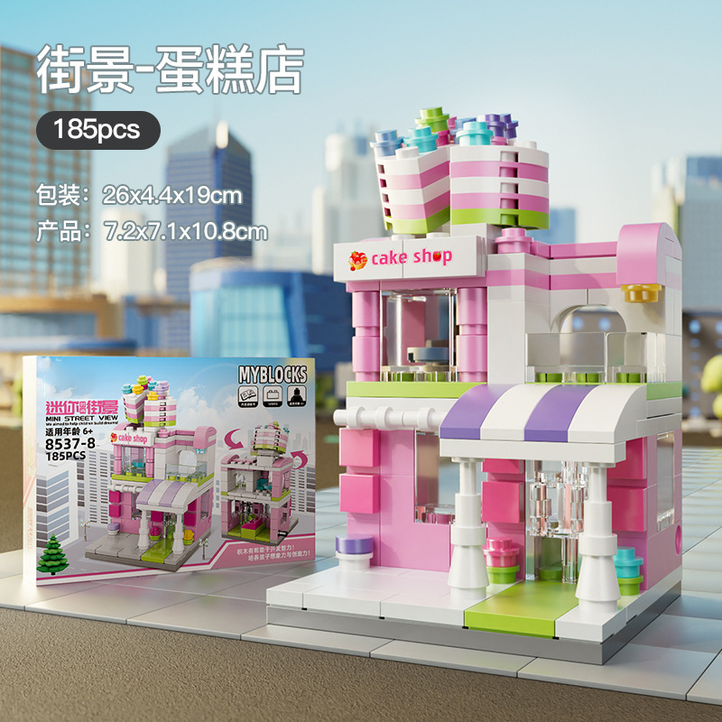 Mini Street View - Lele Brothers 8537, 8613 Fast Food & Food Truck - KFC, McDonald, Starbucks, Walmart’s