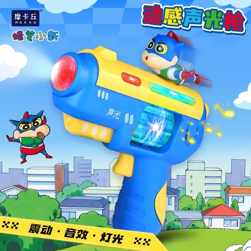 ปืนของเล่น ชินจัง ลิขสิทธิ์แท้ มีเสียง มีไฟ Shinchan Light & Sound by Mokau