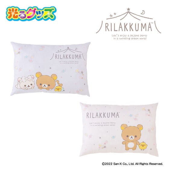 PRE-ORDER : Rilakkuma Glowing Pillow