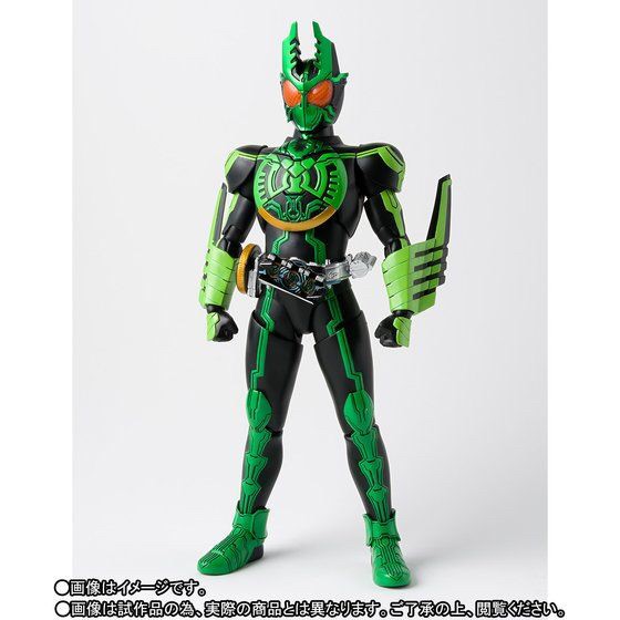 PRE-ORDER : S.H. Figuarts Shinkocchou Seihou Kamen Rider OOO GataKiriBa combo