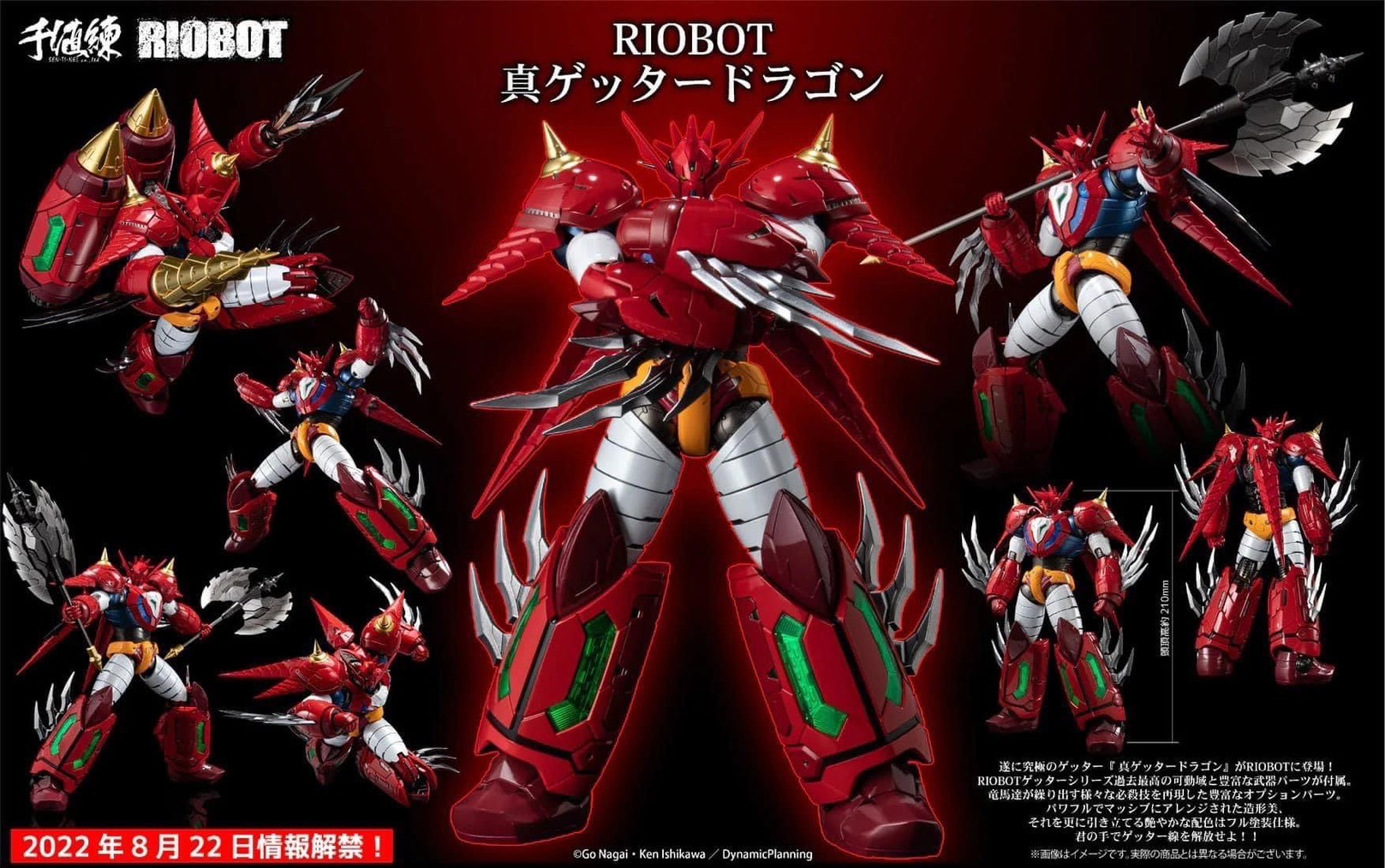 RIOBOT Shin Getter Dragon by Sentinel