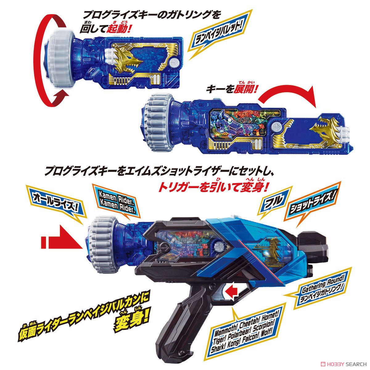 Masked Rider Zero-One - DX Rampage Gatling Progrise Key by Bandai