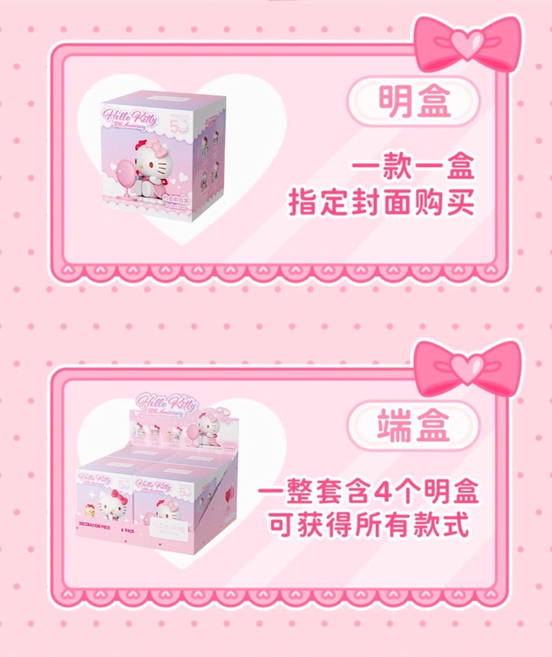 Sanrio - Hello Kitty 50th Anniversary Daily Life Series by Holy Box