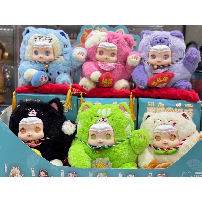 ตุ๊กตา แมวกวัก ได้ 1 ตัว | Lucky Meow Lucky Cat Plush by Ciaoka