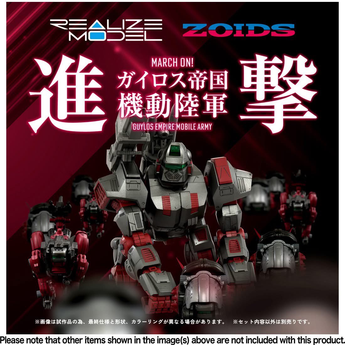 Pre-order : 1/100 Realize Model Zoids RMZ-009 Iron Kong Guylos Color Plastic Model Kit by Takara Tomy