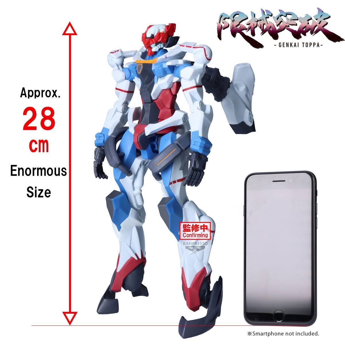 Pre-order : MOBILE SUIT GUNDAM GQUUUUUUX 05/2025 by Banpresto