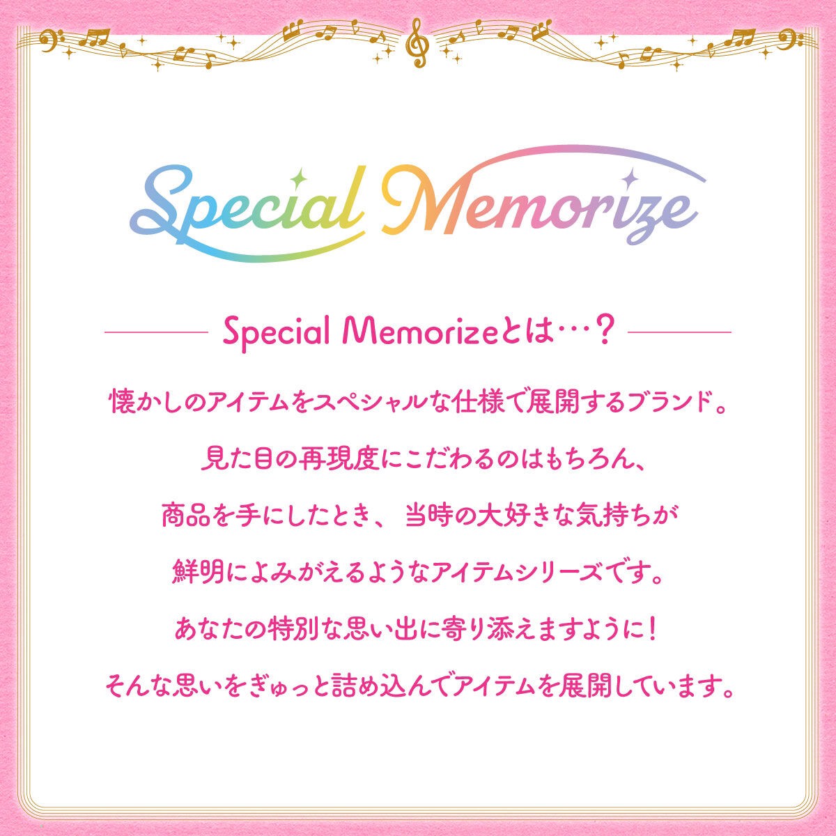 PRE-ORDER : Ojamajo Doremi Special Memorize Ojamajo Doremi Minarai Tap