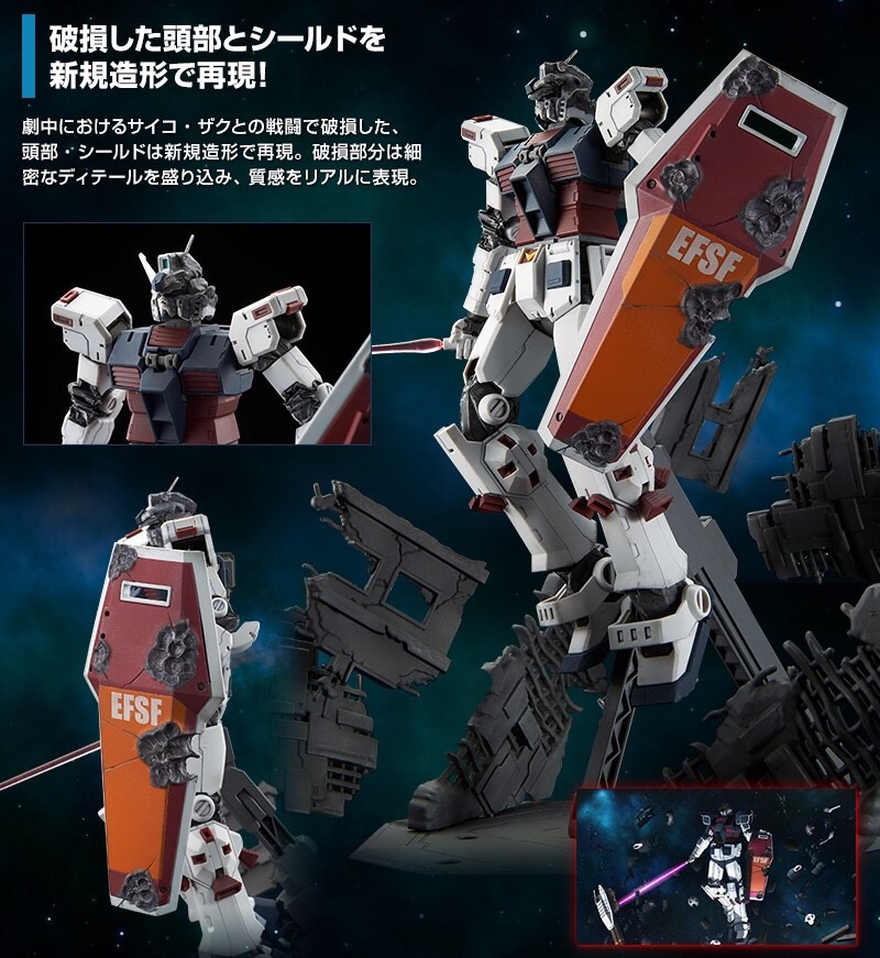 PRE-ORDER : MG 1/100 FULL ARMOR GUNDAM (GUNDAM THUNDERBOLT) LAST SESSION VER. PLASTIC MODEL