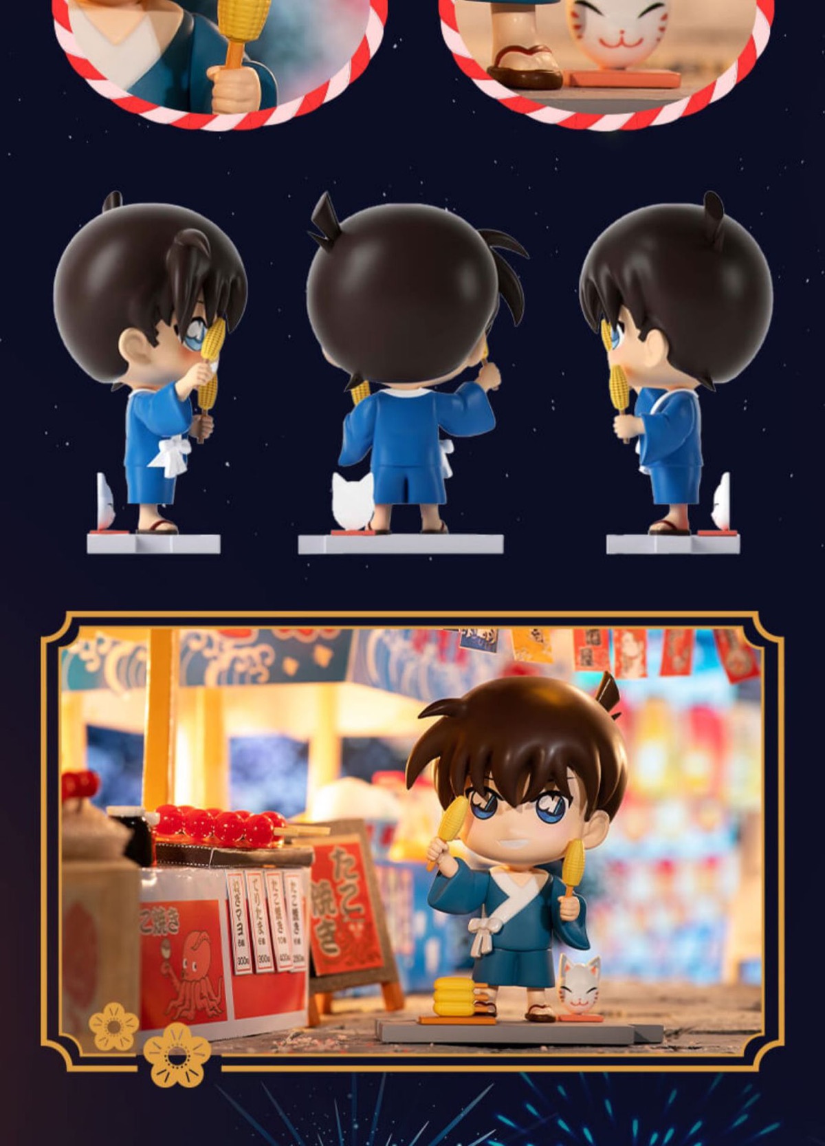 Detective Conan Summer Garden Party by Goldlok (Set of 6+1secret)