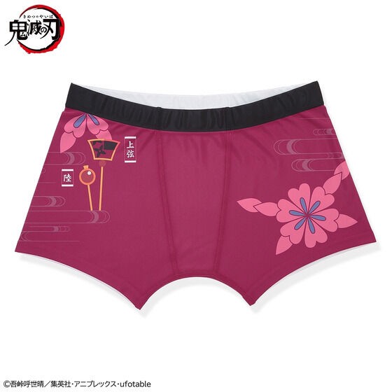 PRE-ORDER : Demon Slayer: Kimetsu no Yaiba Boxer Shorts Collection